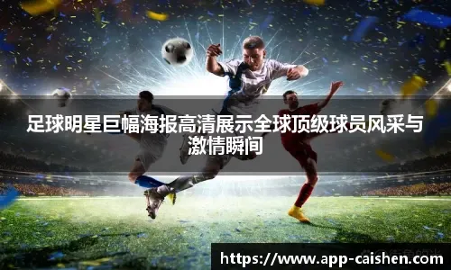 解析“大牌局”的压力：当注码超过心理承受力时的生理反应。（高额牌局压力解读：下注额度超越心理阈值的生理反应）